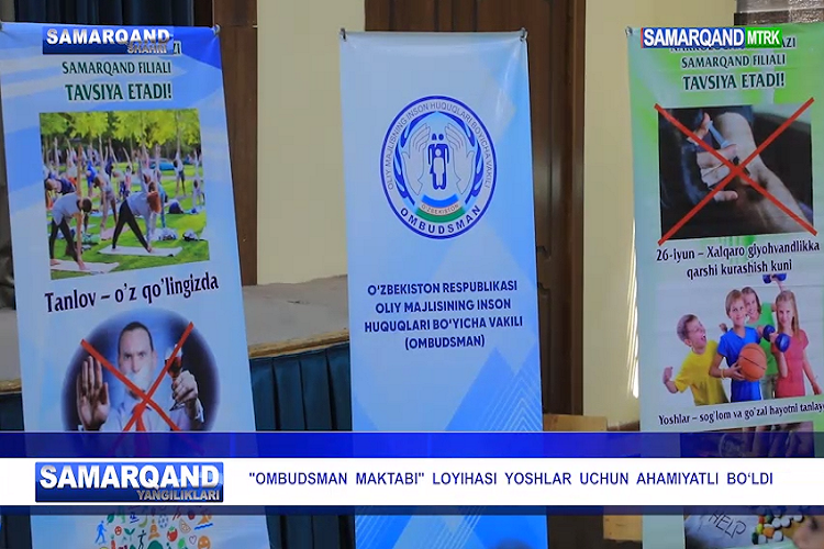 "OMBUDSMAN MAKTABI" LOYIHASI  YOSHLAR UCHUN AHAMIYATLI BOʻLDI