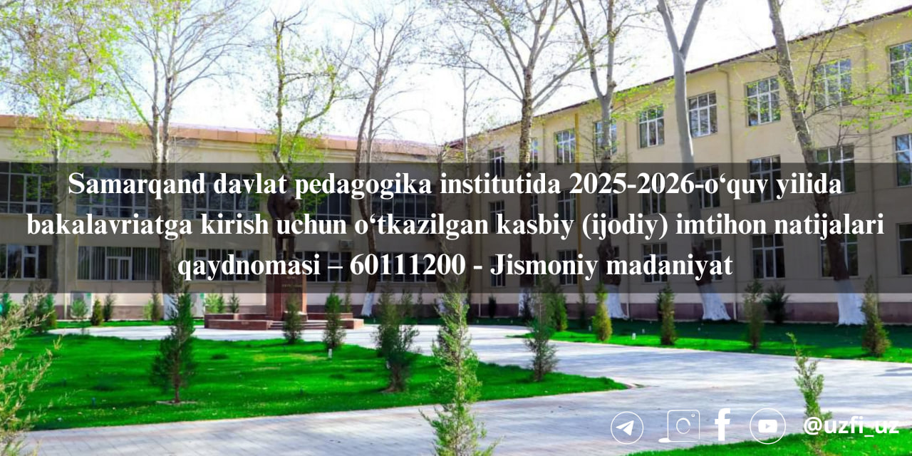 Samarqand davlat pedagogika institutida 9-iyul kuni o'tkazilgan kasbiy (ijodiy) imtihon natijalari – 60111200 -Jismoniy madaniyat