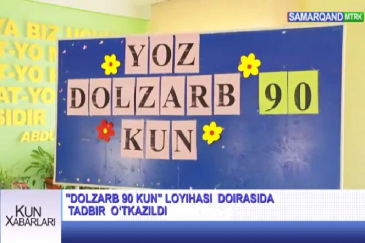 "DOLZARB 90 KUN" LOYIHASI DOIRASIDA TADBIR O'TKAZILDI