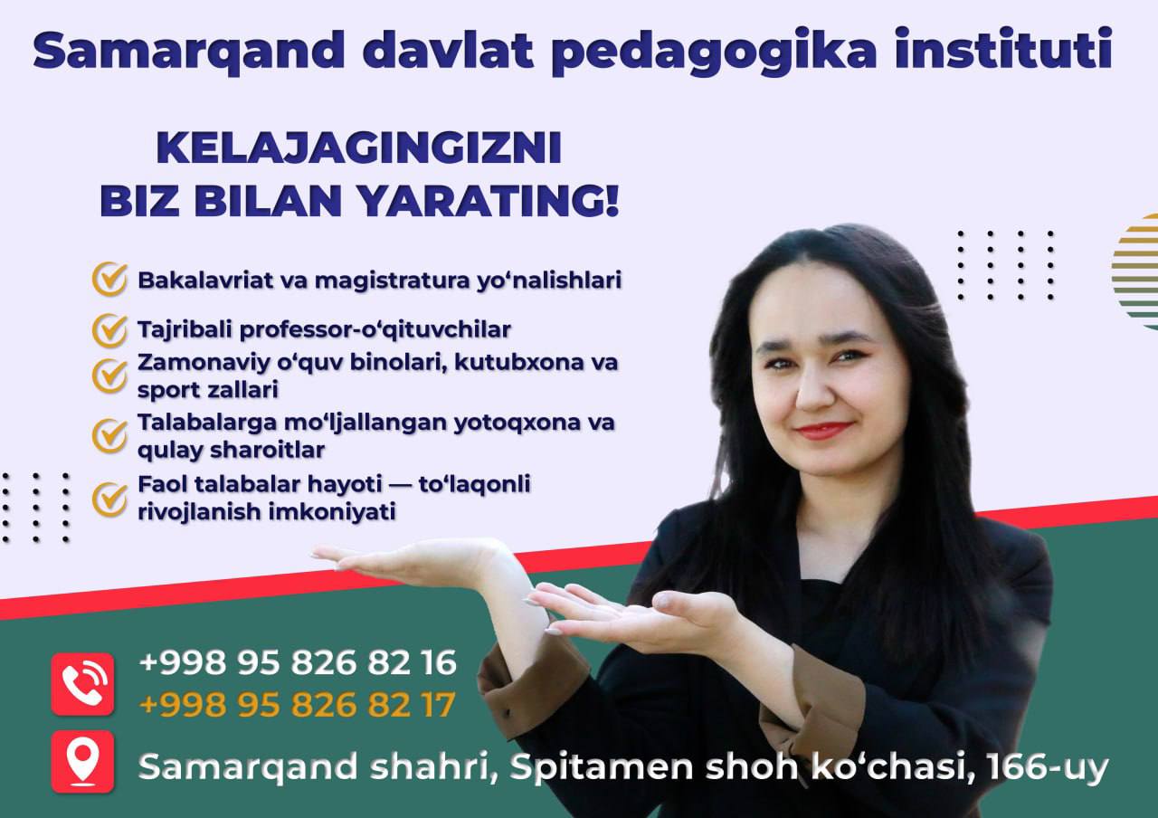 Hurmatli abituriyentlar va ularning ota-onalari!