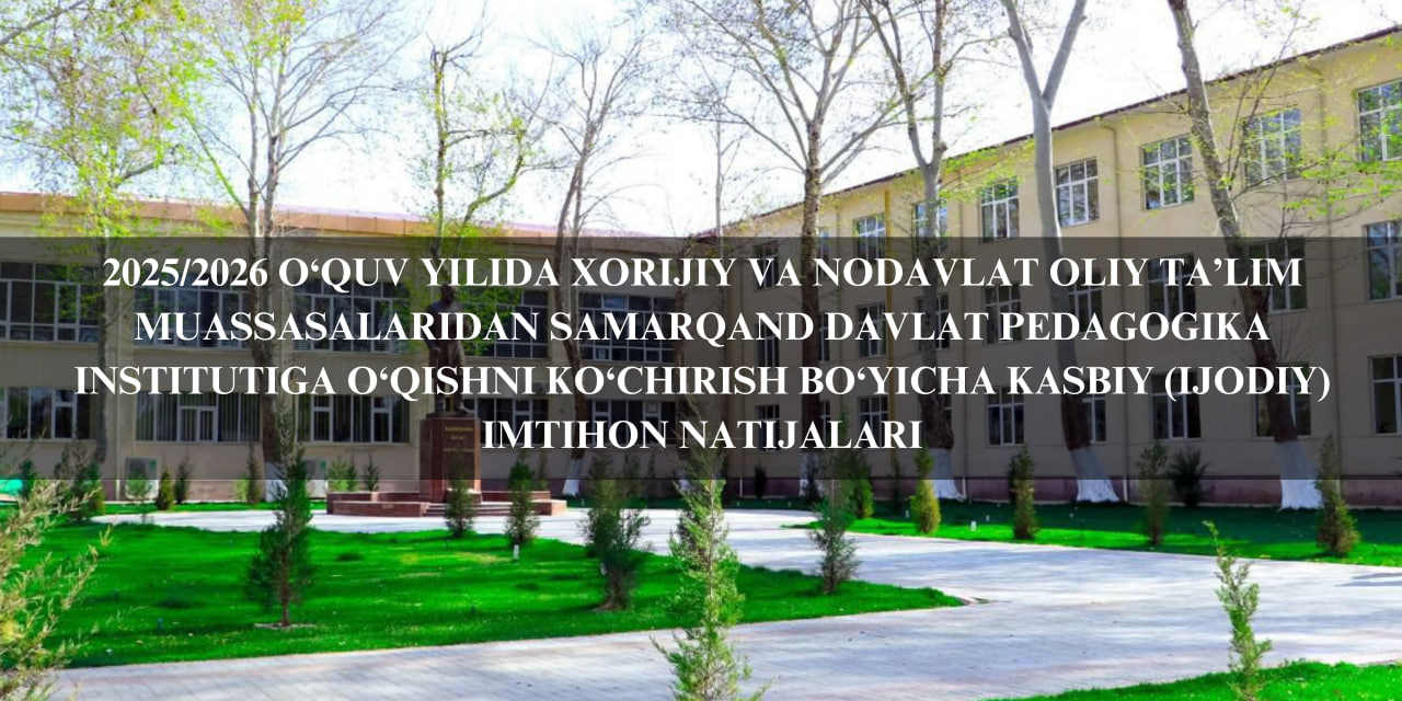 Kasbiy (ijodiy) imtihon natijalari