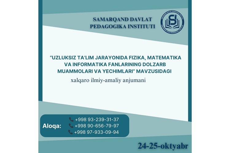 SamDPIda “Uzluksiz taʼlim jarayonida fizika, matematika va informatika fanlarining dolzarb muammolari va yechimlari” mavzusida anjuman o‘tkaziladi